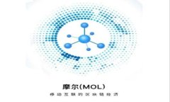 区块链技术的几个关键难点与挑战分析