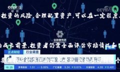   2023年港股区块链公司投资指南：值得关注的优
