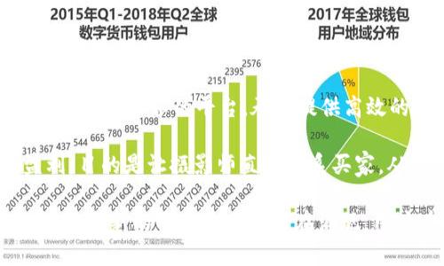 区块链拍照平台的名字有很多，以下是一些较为知名的区块链拍照平台名称：

1. **KODAKOne**: 这是一款与传统摄影品牌KODAK合作的区块链平台，旨在保护和管理摄影作品的版权。

2. **Myco**: 这是一个去中心化的摄影平台，用户可以上传和分享自己的照片，使用区块链技术追踪图片的所有权。

3. **PhotoChain**: 这个平台使用区块链技术来确保图片的真实性和所有权，致力于为摄影师建立一个公平的收入体系。

4. **Snapwire**: 尽管不是完全基于区块链的，但这个平台也在逐步引入区块链元素，旨在改善摄影师与用户之间的连接和收益分配。

5. **Pixonomy**: 这是一个利用区块链技术进行图像存储和分享的平台，承诺提供高效的版权保护。

6. **Wemark**: 该平台重点在数字内容的传播和盈利，目的是让摄影师直接联系买家，从而减少中间环节。

请注意，区块链技术在各个领域的应用还在不断发展中，许多新的平台和项目正在涌现，用户在选择使用时应根据自身需求进行深入研究和了解。
