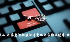   国家区块链融资政策全景解析：助力数字经济的