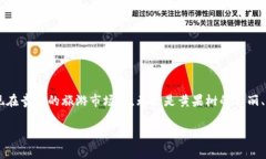   探索贵州：最具魅力的区块链旅游景点大揭秘