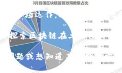 印度区块链并不是指某个特定的国家实体，而是