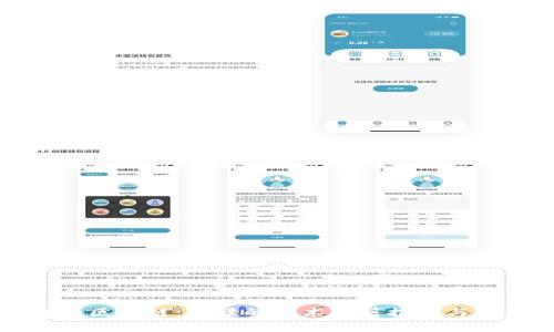 全面解析区块链：必读的技术书籍推荐与深度剖析