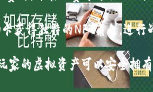 抽卡区块链游戏是近年来一个非常受欢迎的游戏类型，结合了区块链技术和抽卡机制，使得玩家能以独特的方式获得游戏角色、装备或其他虚拟物品。以下是一些知名的抽卡区块链游戏名称：

1. **Axie Infinity** - 这是一个以收集、战斗和繁殖小生物“Axies”为核心的游戏，玩家通过抽卡获取不同的Axies，组合成最强战队。
   
2. **Gods Unchained** - 一款卡牌游戏，玩家通过抽卡获得不同的卡牌，这些卡牌可以用于对战。它的区块链技术确保每张卡牌的唯一性和所有权。

3. **Sorare** - 这是一个以足球为主题的抽卡游戏，玩家可以使用区块链技术购买和交易球员卡，组成自己的球队并参加比赛。

4. **My Crypto Heroes** - 一款结合了角色扮演元素的区块链游戏，玩家通过抽卡获得历史英雄，培养并与其他玩家对战。

5. **Chain Guardians** - 这个游戏结合了角色扮演和卡牌游戏，玩家可以通过抽取角色和装备来增强自己的战力。

6. **CryptoKitties** - 虽然主要以养成和交易猫咪为主，但玩家可以通过抽卡获取不同特征和技能的猫咪。

7. **Illuvium** - 这是一款开放世界的角色扮演游戏，玩家通过获取抽取卡牌来收集Illuvials，这些生物可以在战斗中派遣。

8. **The Sandbox** - 在这个虚拟世界中，玩家可以创造和拥有自己的资产，包括通过抽卡获得的道具和角色。

9. **Zed Run** - 这是一个数字赛马游戏，玩家可以通过抽卡育种获得独特的赛马，并在比赛中进行互动。

10. **NFT Champions** - 该游戏结合了卡牌收集和角色扮演，玩家可通过抽卡获得独特的NFT角色，进行战斗和交易。

这些游戏不仅为玩家提供了乐趣，还引入了区块链的透明性和不可篡改性，确保玩家的虚拟资产可以安全拥有和交易。