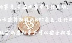 抽卡区块链游戏是近年来一个非常受欢迎的游戏