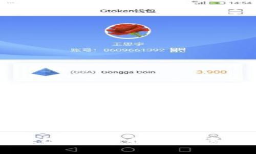 国家推行的区块链产品大揭秘：解读数字经济新趋势