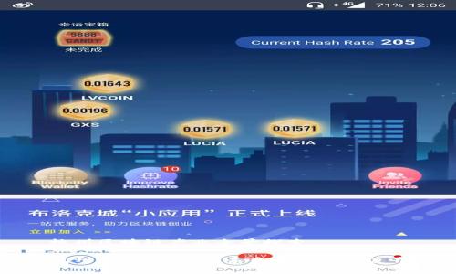 杭州区块链产业全景探索

杭州区块链：探索未来科技的新边界