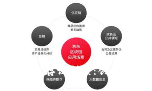 深入了解区块链存证制度：创新与应用的结合