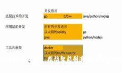 长沙县区块链建设项目：推动智能制造与数字经