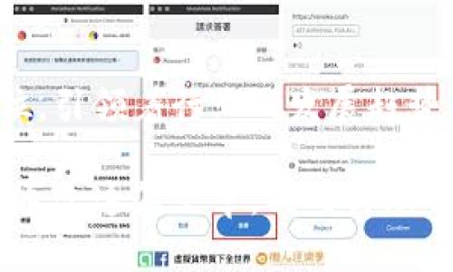    2023年区块链企业排名前十：创新引领未来的行业先锋  / 

 guanjianci  区块链企业, 区块链排名, 区块链创新, 区块链技术  /guanjianci 

引言：区块链的崛起与企业的影响
在近年来，区块链技术作为推动数字经济革命的核心之一，其影响力已经超越了金融行业，渗透到各个领域。从智能合约到去中心化金融（DeFi），区块链不仅改变了交易的方式，也为企业提供了前所未有的机会。随着越来越多的企业开始探索区块链的应用，能够在这个新兴领域中脱颖而出的企业，自然成为了行业的风向标。

为什么关注区块链企业排名？
区块链企业排名不仅能帮助用户了解市场的动态，也能为投资者提供决策支持。这些排名通常基于企业的技术实力、创新能力、市场占有率以及用户反馈等多维度指标。对于普通用户而言，了解这些企业的优势与特点，也能为自己选择合适的区块链产品或服务打下良好的基础。

2023年区块链企业排名前十概述
根据不同的报告和行业分析，2023年区块链企业的排名情况有所不同。今天，我们将聚焦于一些被广泛认可的行业领军者，希望能够带给你一些启发。

1. 比特币（Bitcoin）
作为区块链领域的开山鼻祖，比特币由中本聪于2009年发布，它的去中心化和抗审查特性吸引了全球的目光。比特币不仅是数字货币的代表，也是区块链技术的基础。其背后的网络能够处理大量交易，同时保持高度的安全性。

2. 以太坊（Ethereum）
以太坊的推出于2015年，它将智能合约的概念引入区块链世界，允许开发者在其平台上构建去中心化应用（DApps）。以太坊的创新之处在于，它不仅仅是一个数字货币，而是一个功能强大的区块链平台，推动了整个DeFi和NFT（非同质化代币）的繁荣。

3. 超级账本（Hyperledger）
由Linux基金会支持的超级账本项目，旨在推动区块链技术在企业环境中的应用。它提供了一组开源工具和框架，使企业可以创建自己的私有区块链网络。超级账本为满足金融、供应链等行业特定需求而设计，关注点在于可扩展性与隐私性。

4. Ripple（瑞波）
Ripple以其创新的支付解决方案而闻名，是一家利用区块链技术促进跨境支付的公司。它的产品，如RippleNet，致力于提高传统金融系统的效率。企业可以使用Ripple的技术进行快速、安全且低成本的国际汇款。

5. Chainlink
Chainlink是一种去中心化的预言机网络，连接智能合约与外部数据源，使其能够实时获取现实世界的数据。这样的功能使得其在DeFi和保险等行业的应用非常广泛。Chainlink的存在解决了智能合约与现实世界脱节的问题。

6. Cardano（卡尔达诺）
Cardano注重于区块链的科学研究与审计，是一个由学术界背景的团队所创建的平台。其独特的两层架构设计，分别处理交易与智能合约，保证了较高的安全性和灵活性，是关注可持续性与社会影响的先锋。

7. Polkadot（波卡）
Polkadot通过跨链协议实现不同区块链的互操作性，允许它们在同一个网络上流动数据与资产。这种设计极大地提高了区块链生态系统之间的协作性，吸引了无数开发者与企业的关注。

8. Binance Smart Chain（币安智能链）
作为全球最大的数字资产交易平台之一，币安的智能链推动了DeFi和NFT项目的发展。币安智能链兼容以太坊生态系统，极大地方便了开发者的迁移与创新。

9. Terra（泰拉）
Terra是一个以稳定币为基础的去中心化金融平台，旨在为全球用户提供稳定、安全的数字货币支付解决方案。它的设计理念是，通过激励机制促进生态系统的增长。

10. VeChain（唯链）
VeChain专注于供应链管理与物流领域，它的区块链解决方案帮助企业追踪跨境物流，提高透明度与效率。通过与物联网技术的结合，VeChain提供了强大的数据追踪能力，让用户对商品的来源与状态一目了然。

总结
区块链技术正在迅速演变，各个企业通过创新与探索，为这场数字革命注入了新的活力。以上列举的前十家区块链企业，凭借其独特的技术与市场定位，引领着行业的发展趋势。从基础设施到应用开发，从金融服务到供应链管理，区块链的未来充满了无限可能。

在关注这些企业的同时，也要认识到区块链技术的本质在于其开放性与去中心化。只有不断地创新、不断地合作，才能推动整个生态的健康发展。希望通过这篇文章，能对你理解区块链企业的现状与未来发展提供一些启示。