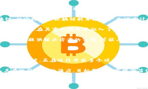 在迪拜，随着区块链技术的不断发展和应用，无疑推动了酒店业的创新。一些酒店开始利用这一新兴技术来提升客户体验、简化管理流程以及增加透明度。以下是一些与区块链相关的酒店及其项目的名字，供您参考：

1. **Atlantis, The Palm** - 虽然这家知名的奢华酒店本身并不是完全基于区块链，但它探索了区块链技术在客户忠诚度计划和支付系统中的应用。

2. **The Burj Al Arab Jumeirah** - 同样，这家标志性酒店并没有直接以区块链命名，但在其商业模式中融入了一些数字化支付措施，可能会未来考虑使用区块链来处理交易。

3. **HashCash Consultants** - 这不是一家酒店，而是一家利用区块链技术为酒店行业提供解决方案的公司，可能与多家迪拜酒店合作。

4. **Ziotel** - 专注于区块链技术的酒店约定平台，为客户提供更便捷的预订体验。

5. **Pamella Hotels Group** - 该酒店集团利用区块链技术来提高运营效率和客户透明度，正在迪拜开发多个项目。

6. **Robinson Club** - 虽然主要在欧洲运营，该品牌也在考虑将区块链技术引入其在迪拜开设的酒店，目标是为游客提供简化的预订流程。

随着区块链技术在全球范围内逐渐被接受，最有可能在未来几年内会看到更多迪拜酒店实施相关技术或直接以区块链模式运营的酒店。