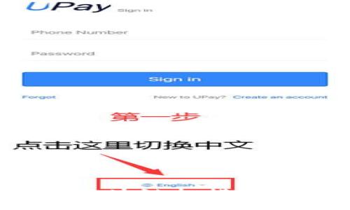 深入解析：多种区块链扫描方法及其应用创新