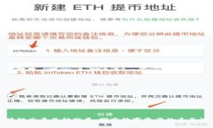 全面揭示区块链交易品种分类：探索数字资产的