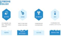 2023年区块链转让技术公司盘点：领先市场的创新