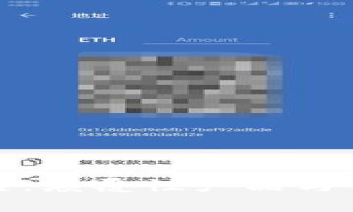 探秘百度区块链：颠覆性产品与前沿技术全解析
