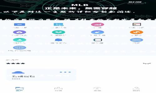 区块链的未来形势图表是一个涉及多个方面的复杂话题，它不仅仅展现了区块链技术的潜在发展方向，还深入探讨了其影响力和应用场景。以下是对这一主题的详细分析和阐述。

1. 引言
区块链技术，以其去中心化、安全透明的特性，正在改变多个行业的运作方式。从金融服务到供应链管理，从数字身份认证到投票系统，区块链的应用潜力巨大。随着技术的不断发展和成熟，未来的区块链形势图表将会体现出哪些重要的趋势和变化？本篇文章将为你揭示。

2. 未来形势图表的构建
在考虑区块链的未来时，我们必须从多个维度构建形势图表，包括技术进步、市场需求、法律法规以及社会接受度等。未来的图表不仅需要包含当前的数据分析，还要启发我们对趋势的深入思考。

3. 技术进步的影响
随着技术的进步，区块链的性能和可扩展性将得到显著提升。例如，采用分片技术和Layer 2解决方案，将帮助区块链网络处理更多交易，从而提高整体效率。此外，区块链的互操作性将是未来发展的关键。越来越多的平台正在尝试构建可互通的区块链网络，使得不同的区块链系统可以无缝协作。

4. 市场需求的驱动
市场需求是推动区块链技术发展的核心动力。随着企业数字化转型的加速，特别是在金融、医疗、物流和供应链管理等领域，对区块链的需求不断增加。通过引入区块链技术，这些行业可以实现数据透明、交易安全和流程自动化，从而提高效率并降低成本。

5. 法律法规的演变
法律法规对区块链的发展至关重要。随着区块链应用的增多，各国政府正在逐步建立相关的法律框架。未来的形势图表中，法律法规的变化将直接影响区块链技术的推广和应用。例如，加密货币的法规、数据隐私保护法等都将成为关注的重点。

6. 社会接受度与意识提高
随着公众对区块链技术认识的加深，社会接受度也在不断提高。从教育机构到企业，从媒体到政府，越来越多的组织开始重视区块链的潜在价值。未来的图表将可能显示出更高的社会投入和参与度，推动区块链的普及与成熟。

7. 新兴应用领域的探索
除了传统行业，区块链在新兴领域的应用也值得关注。例如，在艺术领域，区块链技术可以保证数字艺术品的真实性和所有权。在绿色金融中，通过使用区块链追踪碳排放量和可再生能源的使用情况，可以促进可持续发展和环保项目的融资。

8. 全球视角与地区差异
区块链技术的发展并不是均匀的。不同国家和地区的技术成熟度、法规环境和市场需求差异，导致区块链应用的速度和方式各异。在推动全球区块链发展的同时，也需要针对不同市场的特点制定相应的策略。

9. 总结与展望
到了未来，区块链技术的形势图表将不仅仅是一组数据的简单展示，而是对技术发展、市场需求、法律环境和社会接受度等多个因素的深刻解析。通过这种多维度的视角，我们有理由相信，区块链将与更多行业深度融合，带来根本性的变革。对于企业和个人而言，随时关注这一领域的发展，无疑将帮助我们把握机会，迎接挑战。

在构建区块链未来形势图表的过程中，重要的是要关注不断变化的全球趋势和技术动态。区块链具有巨大的潜力，但是未来的形势将受多方因素的影响。因此，只有在了解和适应这些变化的基础上，才能更好地规划和推动区块链的发展与应用。