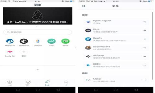 探索全球区块链产业联盟：推动行业发展的关键力量