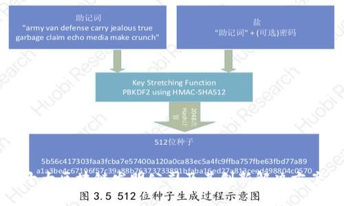 十大区块链发明公司及其创新解决方案