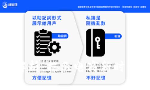 淘宝区块链模型解析：揭示电商新时代的四大创新类型