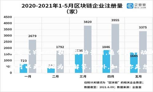 在讨论“TP的AP”之前，首先需要明确数据的上下文和具体内容。TP（通道性标记，通常指团队或合作的方式）和AP（执行行动计划，通常是行动的具体步骤）在许多行业中有着不同的含义和应用，因此理解这些缩写对于分析其关系至关重要。

如果你是在询问某个特定领域中TP与AP的关系，比如技术、业务或教育，请提供更多背景信息，这样我可以更好地为你解答。此外，如果你是想了解某种特定的产品、服务，或者两者在某个特定场景下的应用，也请提供相应的细节。

等待你的进一步信息！