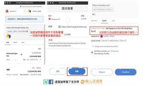 TP钱包提错怎么办？全方位解决方案与操作指南