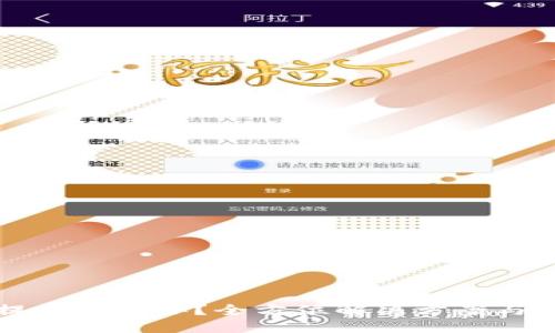 TP钱包提错怎么办？全方位解决方案与操作指南