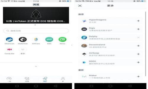 TP钱包官方下载：苹果用户的安全数字资产管理解决方案