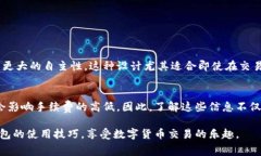   TP钱包转账手续费详解：您需要知道的费用和注