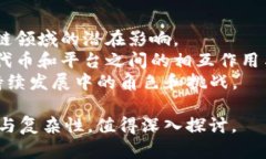 区块链是一个复杂而多元的主题，其内容涵盖了