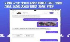 区块链游戏中的虚拟币：探讨热门币种与投资机