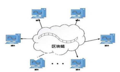 探秘区块链开发语言的多样性：2023年最热门的选择与趋势