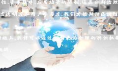在数字经济迅速发展的今天，区块链技术被广泛
