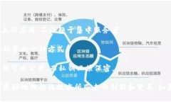 区块链作为一种新兴的技术，涵盖了许多专有名