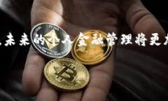   如何识别和防范TP钱包诈骗：全面攻略与最佳实