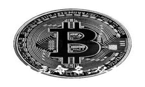 探索中国区块链的多元命名：从技术创新到应用趋势