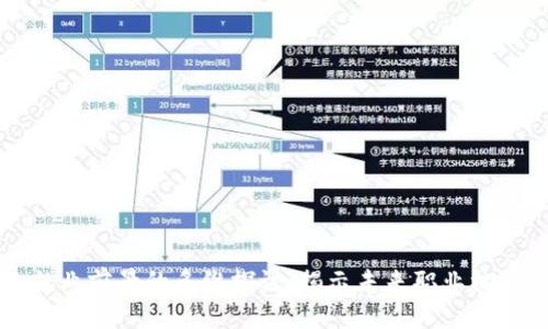 区块链专业就业前景的多维探讨：揭示未来职业机会与发展方向
