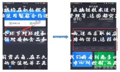 steam区块链重组：价值观的创新与转变/steam区块链