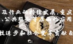   重庆区块链行业的创新先锋：5大优质公司揭秘