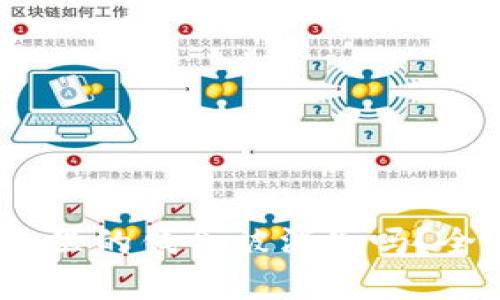 TP钱包卸载后，钱包里的钱会被消失吗？全面解析与用户指南
