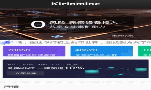 详细解析：TP钱包苹果下载教程，轻松掌握加密货币管理
