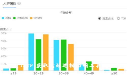 免费下载TPTP：获取高效逻辑证明工具的全新体验