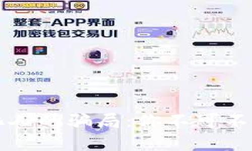 揭露区块链文化人的骗局：你不可不知的陷阱与真相