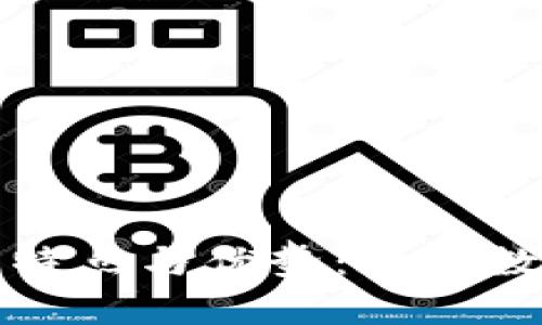 区块链技术的特点与优势：开启数字经济新时代