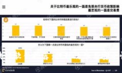 值得买的区块链软件推荐：提升效率与安全性的