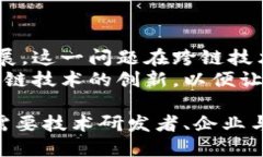 在数字经济迅猛发展的今天，区块链作为一个革