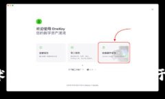 区块链技术革命：哪些美股将受益于这一趋势？