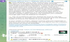全面探索区块链技术：定义、应用与未来发展