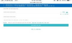 区块链职业投资人揭秘：他们如何在数字货币中
