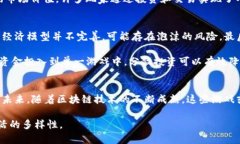 普通区块链暴富游戏：2023年值得一试的手机游戏