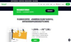 马云投资的区块链企业：揭示他的创新投资之路